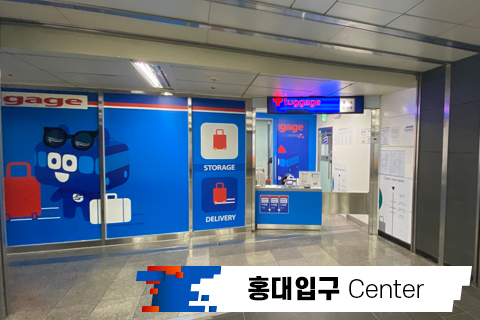 공간물류센터 이미지